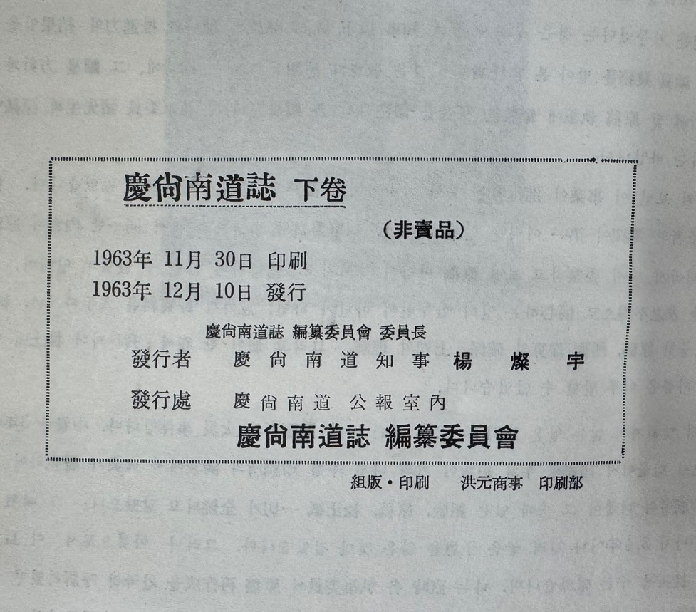 f43feb973f11a345df22c5d3a4ee3530_1755583294_5305.jpg