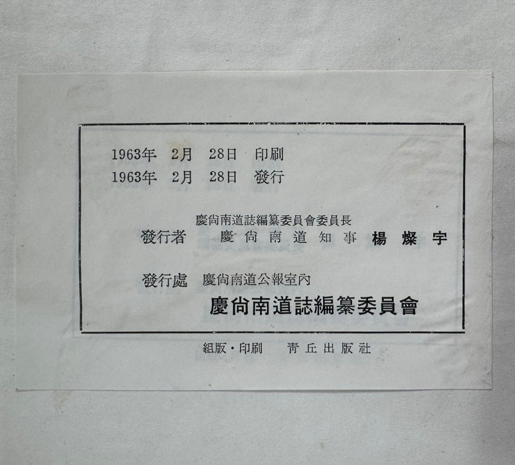 f43feb973f11a345df22c5d3a4ee3530_1755583537_7373.jpg