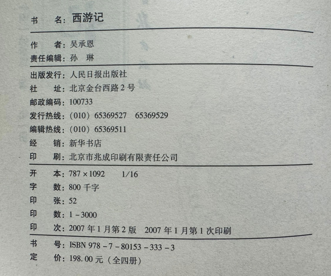 1ec086cabe030b0d70a8f7583270fcea_1758506350_944.jpg