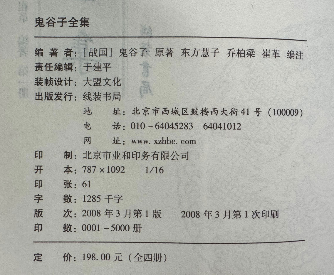 1ec086cabe030b0d70a8f7583270fcea_1758507327_2071.jpg