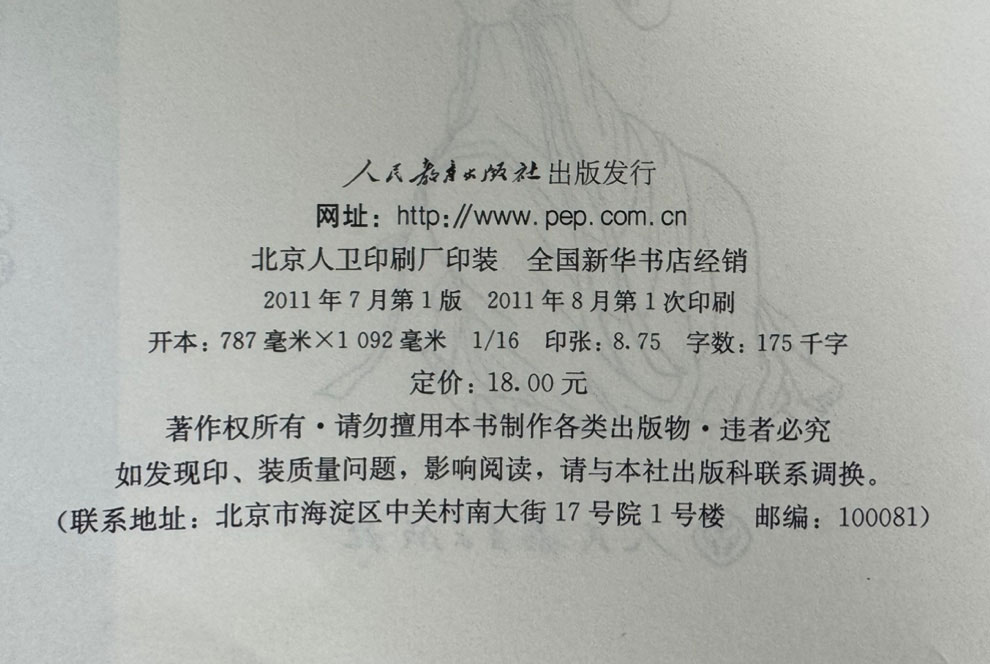 1ec086cabe030b0d70a8f7583270fcea_1758508946_6534.jpg