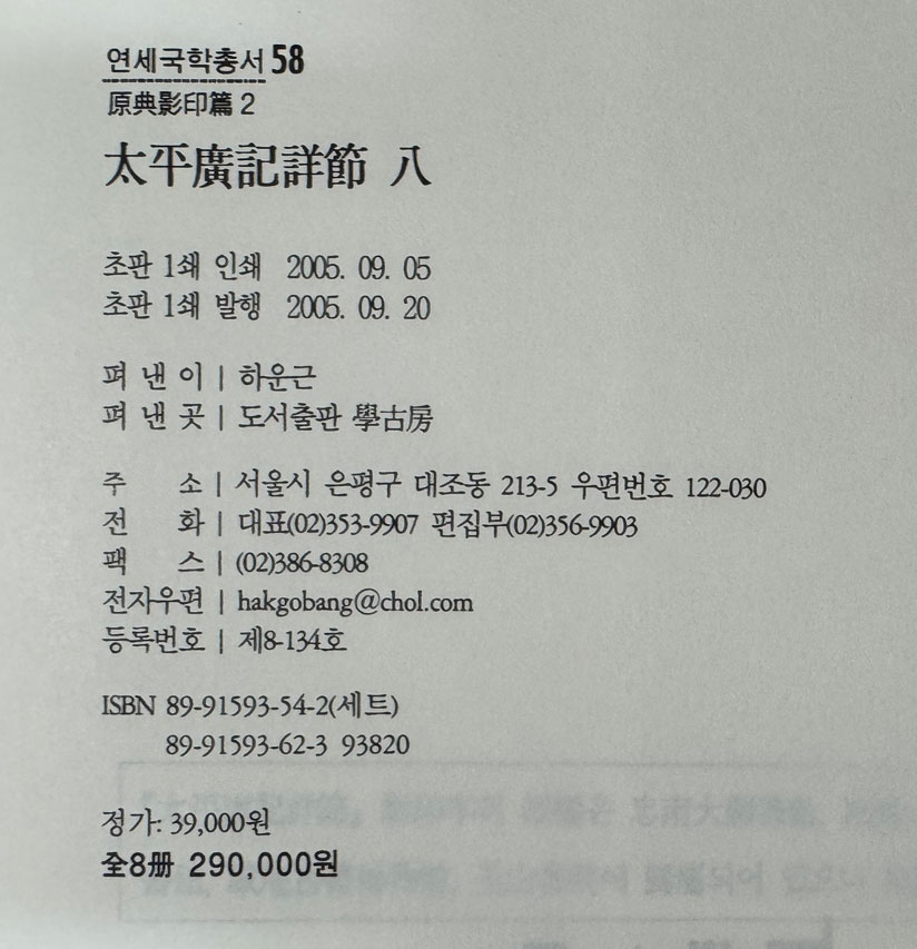 a8fff368b789cb29e8b3d7bf4cf2b401_1757976815_7604.jpg