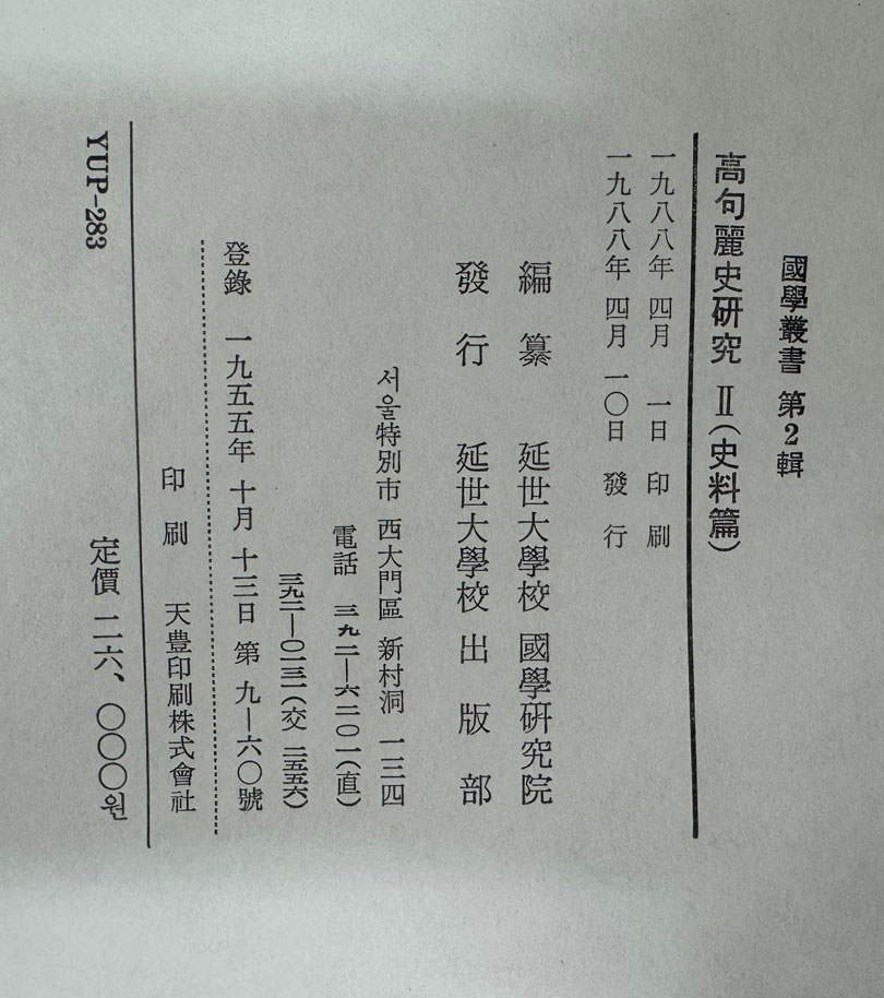 a8fff368b789cb29e8b3d7bf4cf2b401_1757978150_9871.jpg