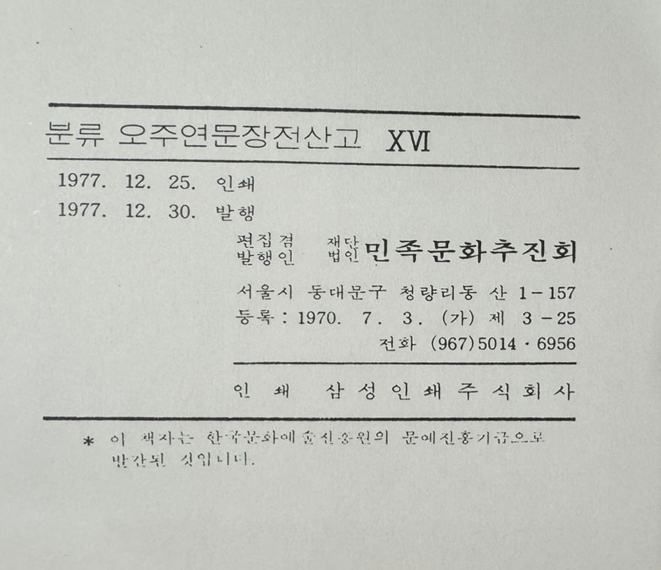 a8fff368b789cb29e8b3d7bf4cf2b401_1757979159_1726.jpg
