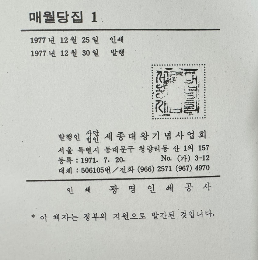 a8fff368b789cb29e8b3d7bf4cf2b401_1757979498_0565.jpg