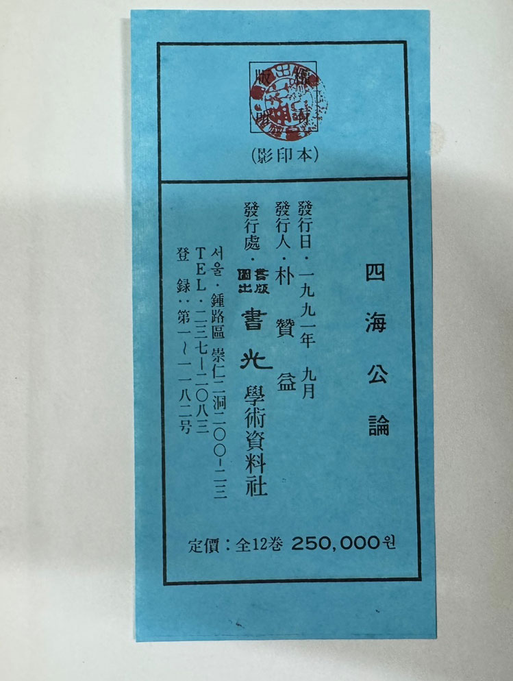 a8fff368b789cb29e8b3d7bf4cf2b401_1757979897_8171.jpg