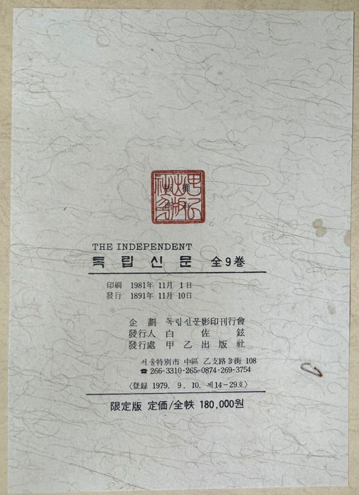 a8fff368b789cb29e8b3d7bf4cf2b401_1757981491_428.jpg