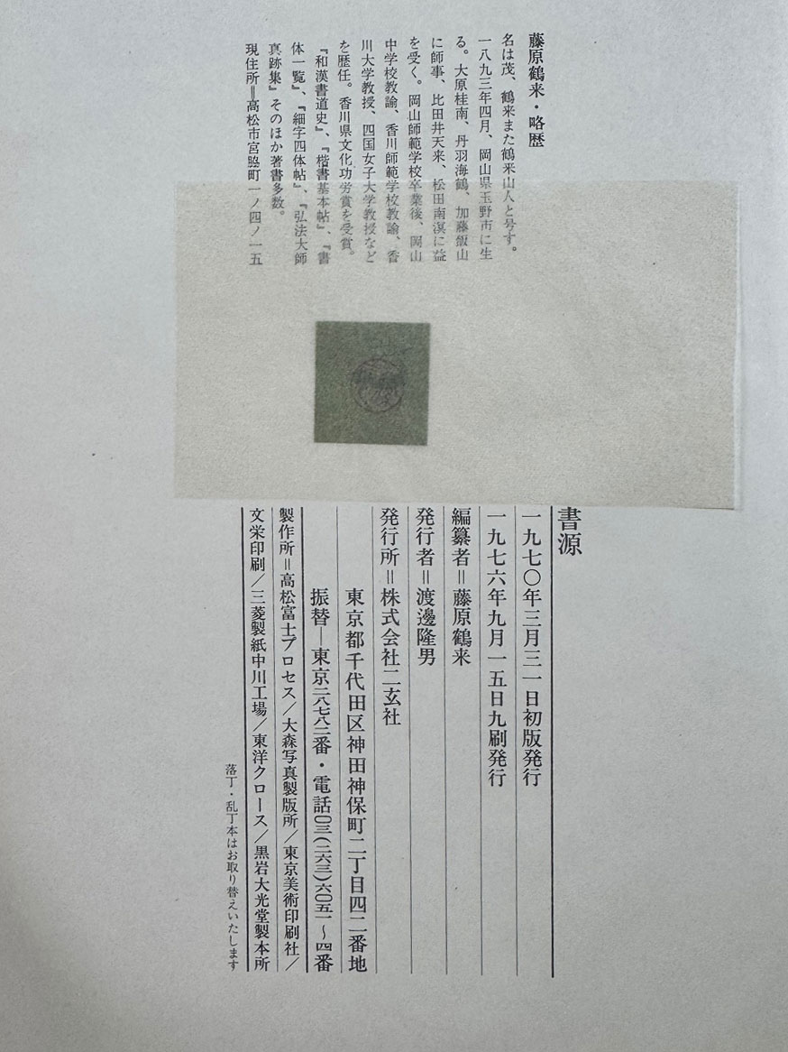 a8fff368b789cb29e8b3d7bf4cf2b401_1758007882_0891.jpg