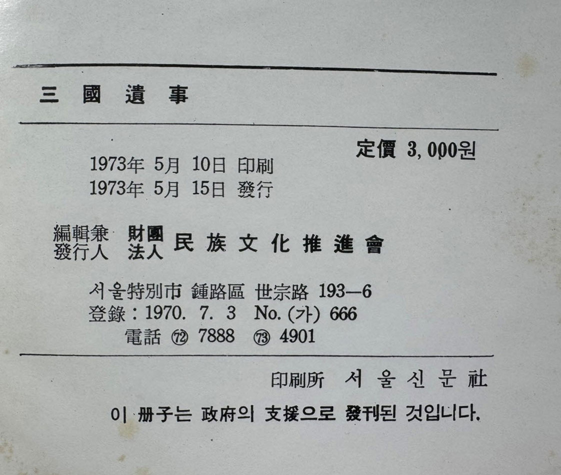47afd86cba60ac0d00198c78c41b518e_1760489149_0768.jpg
