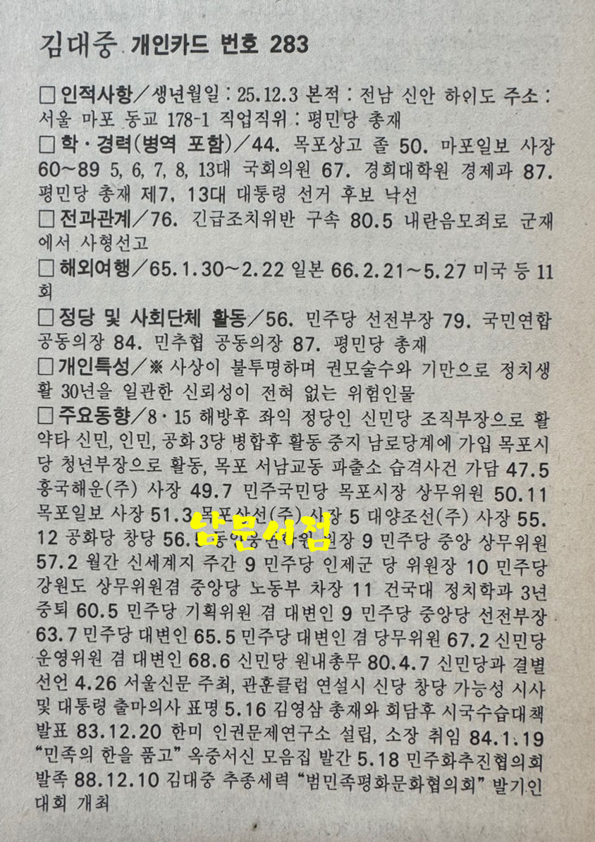 47afd86cba60ac0d00198c78c41b518e_1760493632_544.jpg