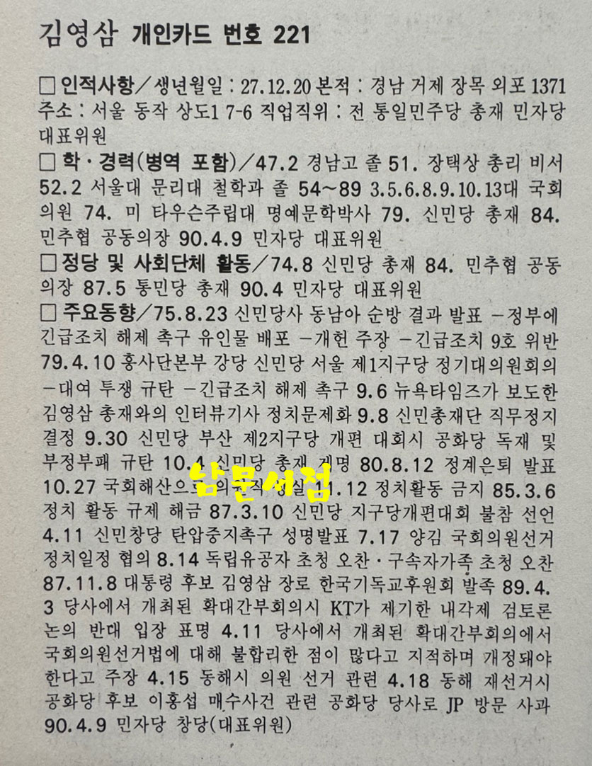 47afd86cba60ac0d00198c78c41b518e_1760493632_586.jpg