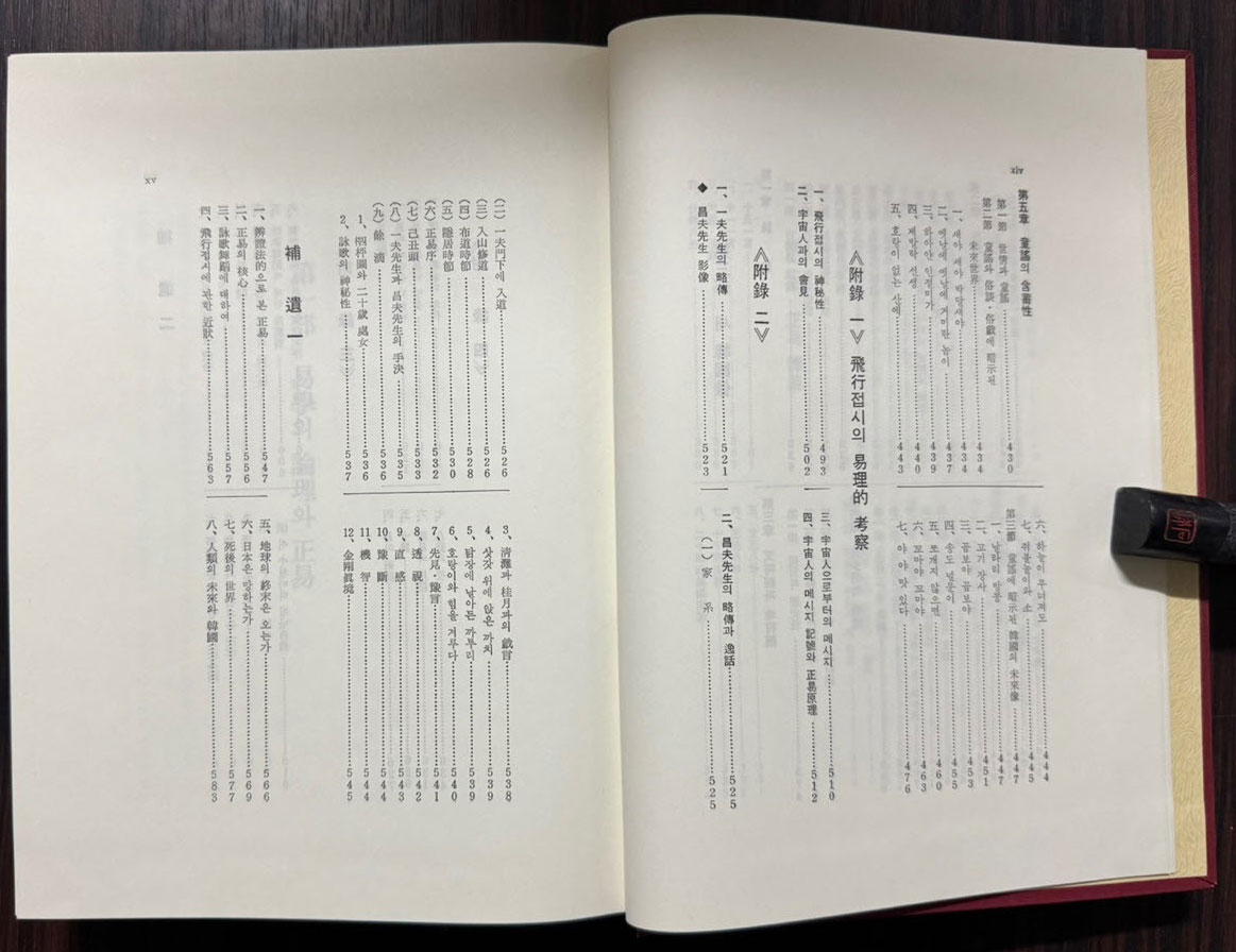 47afd86cba60ac0d00198c78c41b518e_1760523916_6077.jpg