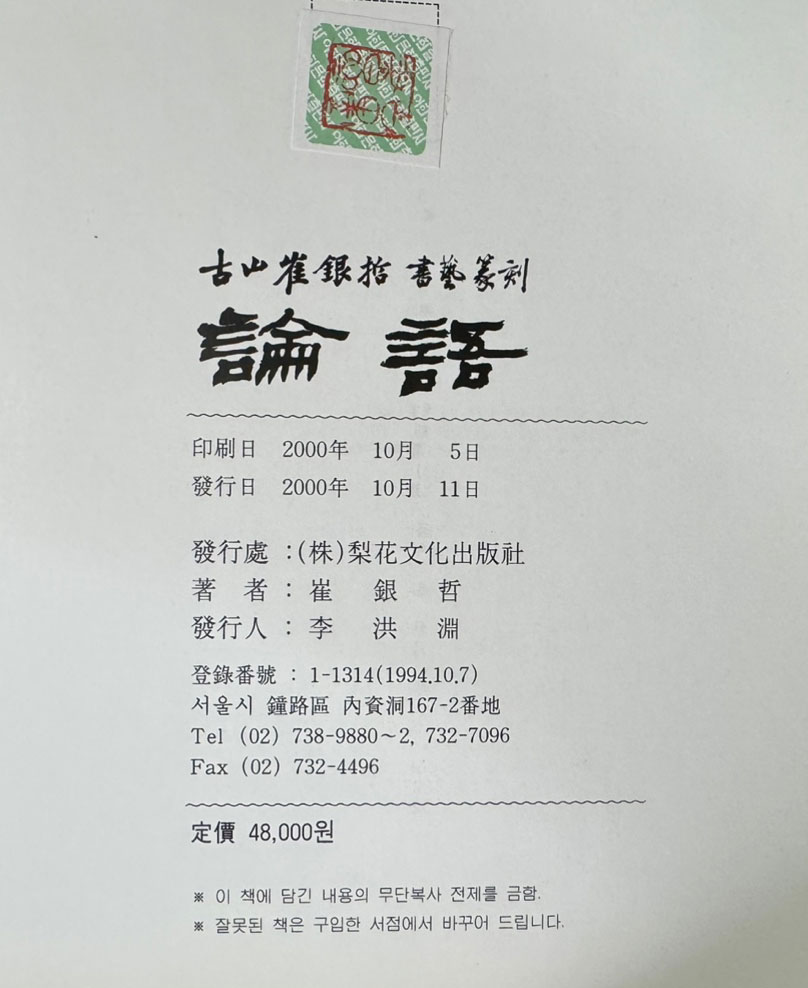 6c8b68708413eec9d8e344c31e96c4bb_1761176672_0322.jpg