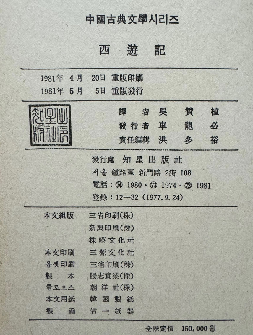 a0d251b728b049b19677ca142e436a17_1760445118_6764.jpg