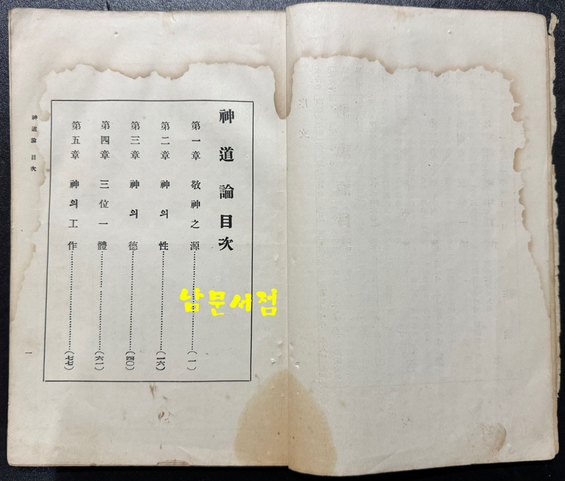 a0d251b728b049b19677ca142e436a17_1760447558_8838.jpg
