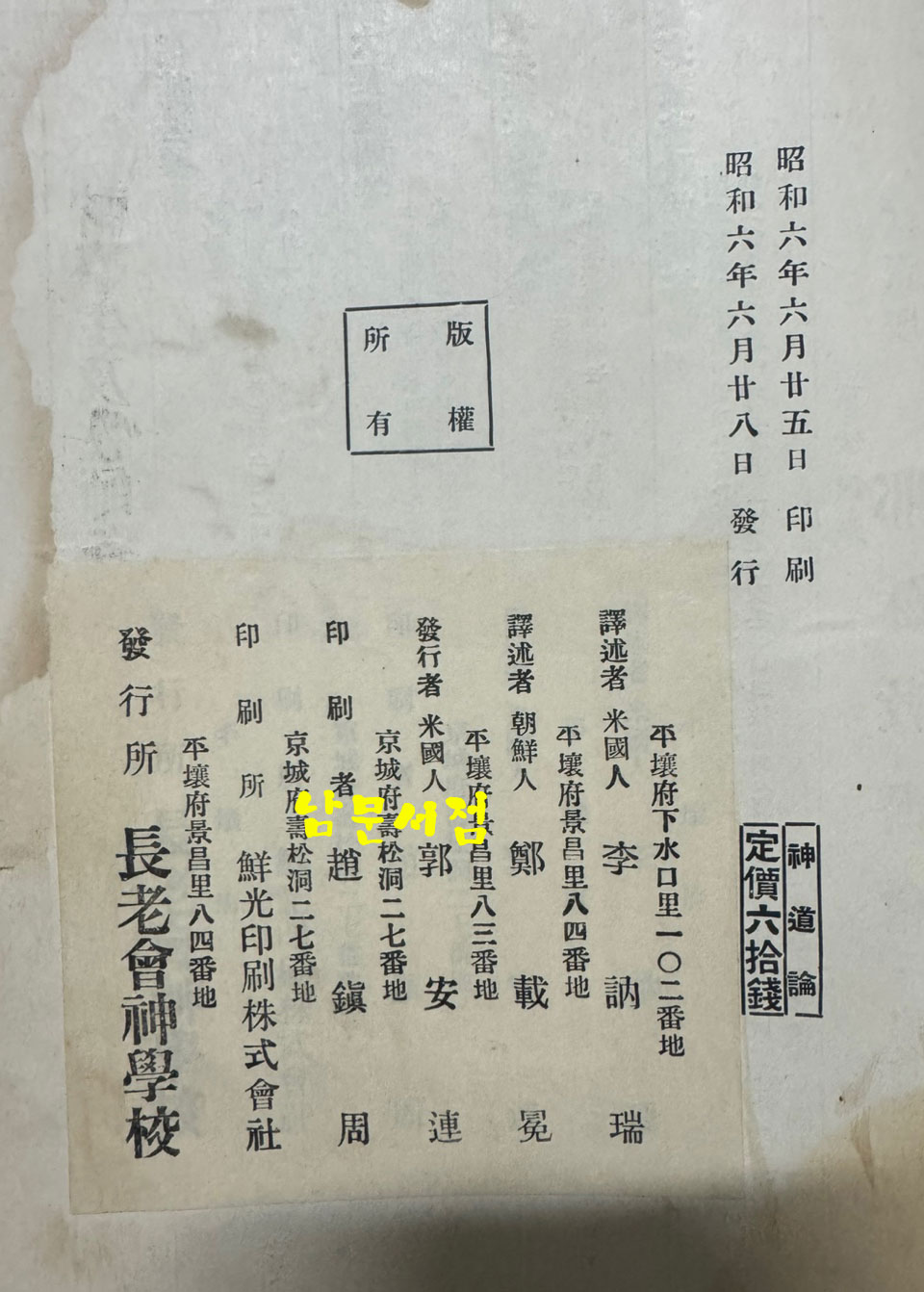 a0d251b728b049b19677ca142e436a17_1760447559_0217.jpg