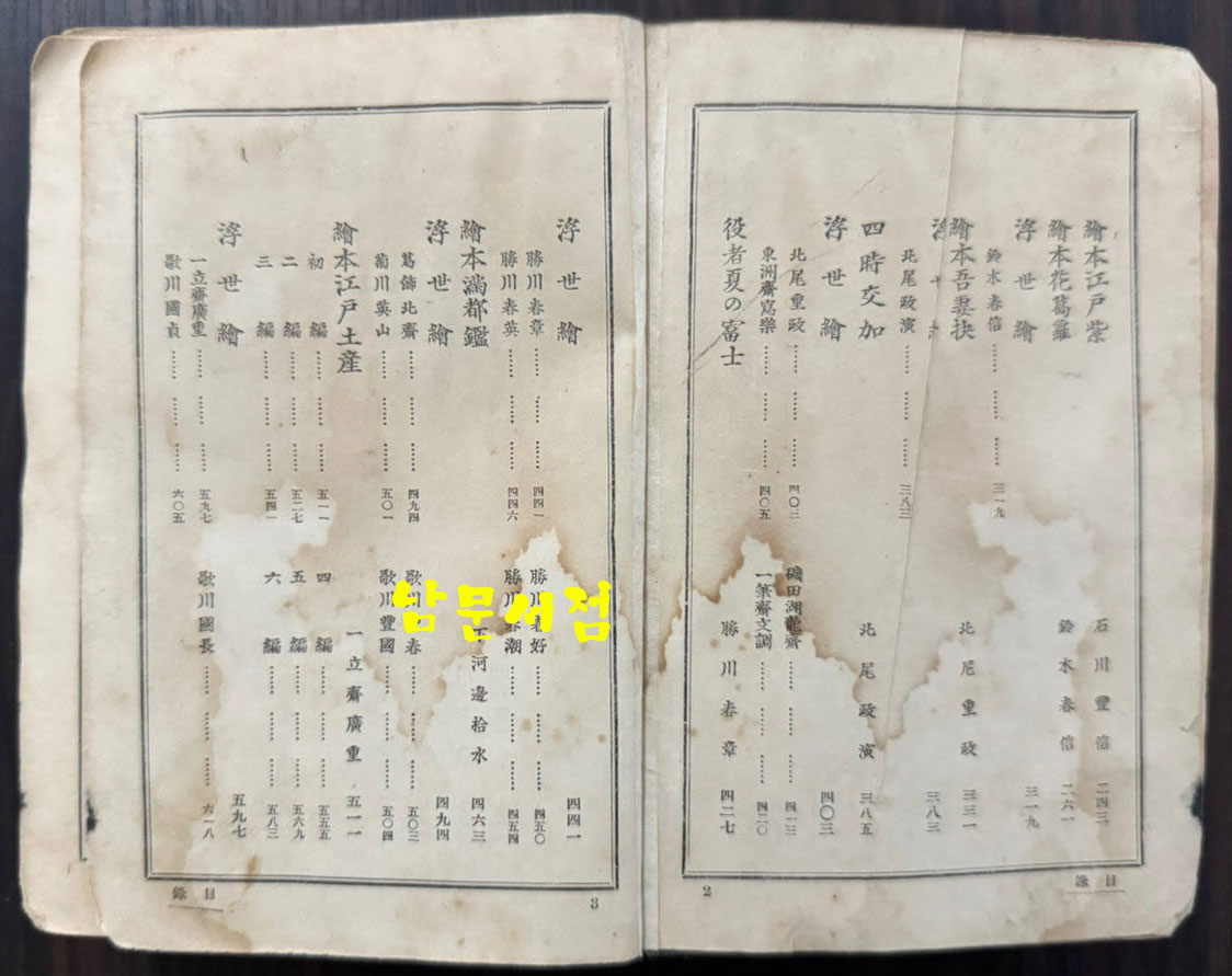 3d82b4097afbfafbbd315cda4b50a0af_1762677174_3337.jpg 3d82b4097afbfafbbd315cda4b50a0af_1762677174_3337.jpg