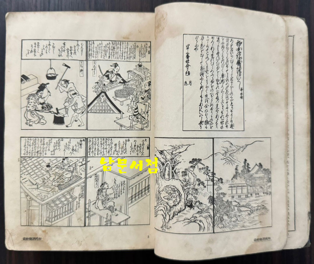 3d82b4097afbfafbbd315cda4b50a0af_1762677174_4455.jpg 3d82b4097afbfafbbd315cda4b50a0af_1762677174_4455.jpg