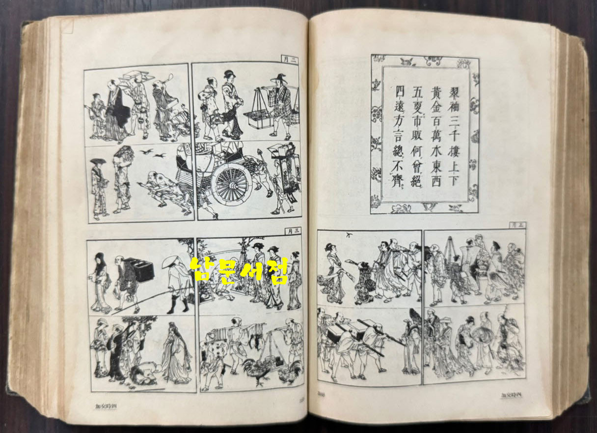 3d82b4097afbfafbbd315cda4b50a0af_1762677191_215.jpg 3d82b4097afbfafbbd315cda4b50a0af_1762677191_215.jpg