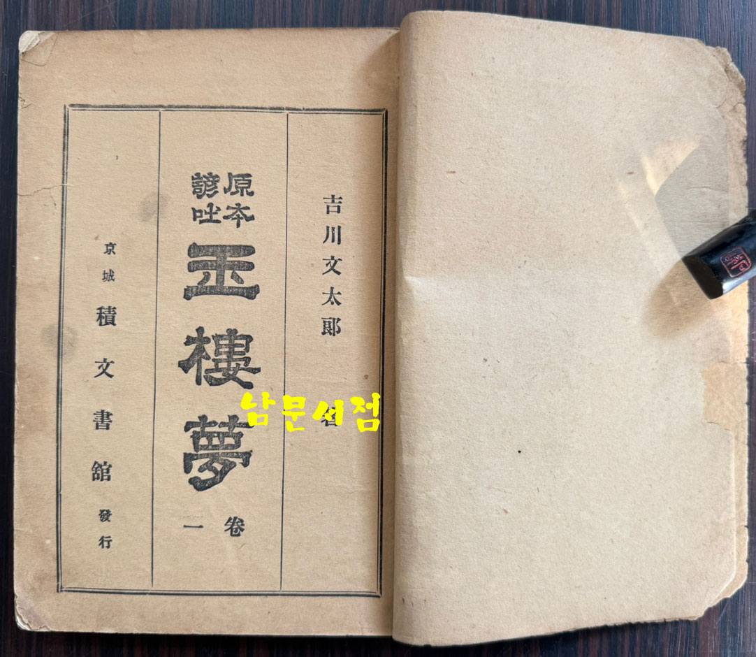 87f5ff98c5d9084b5e7ff5b7f25ff62e_1762317734_0816.jpg 87f5ff98c5d9084b5e7ff5b7f25ff62e_1762317734_0816.jpg