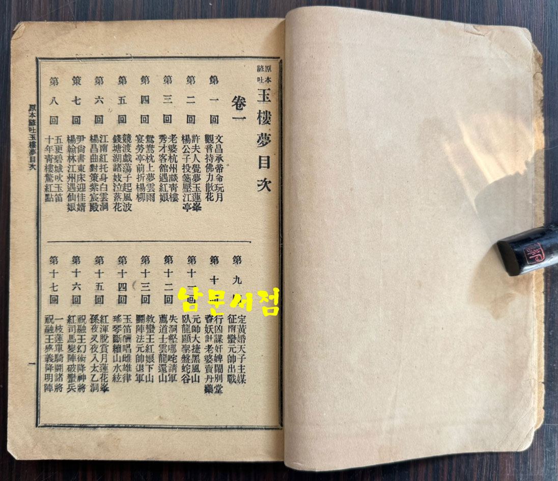 87f5ff98c5d9084b5e7ff5b7f25ff62e_1762317734_1934.jpg 87f5ff98c5d9084b5e7ff5b7f25ff62e_1762317734_1934.jpg