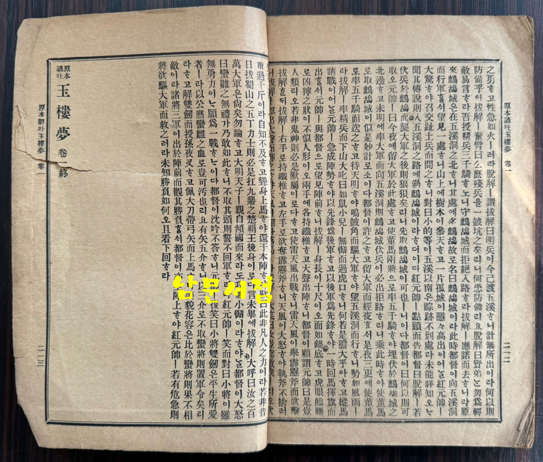 87f5ff98c5d9084b5e7ff5b7f25ff62e_1762317734_2471.jpg 87f5ff98c5d9084b5e7ff5b7f25ff62e_1762317734_2471.jpg