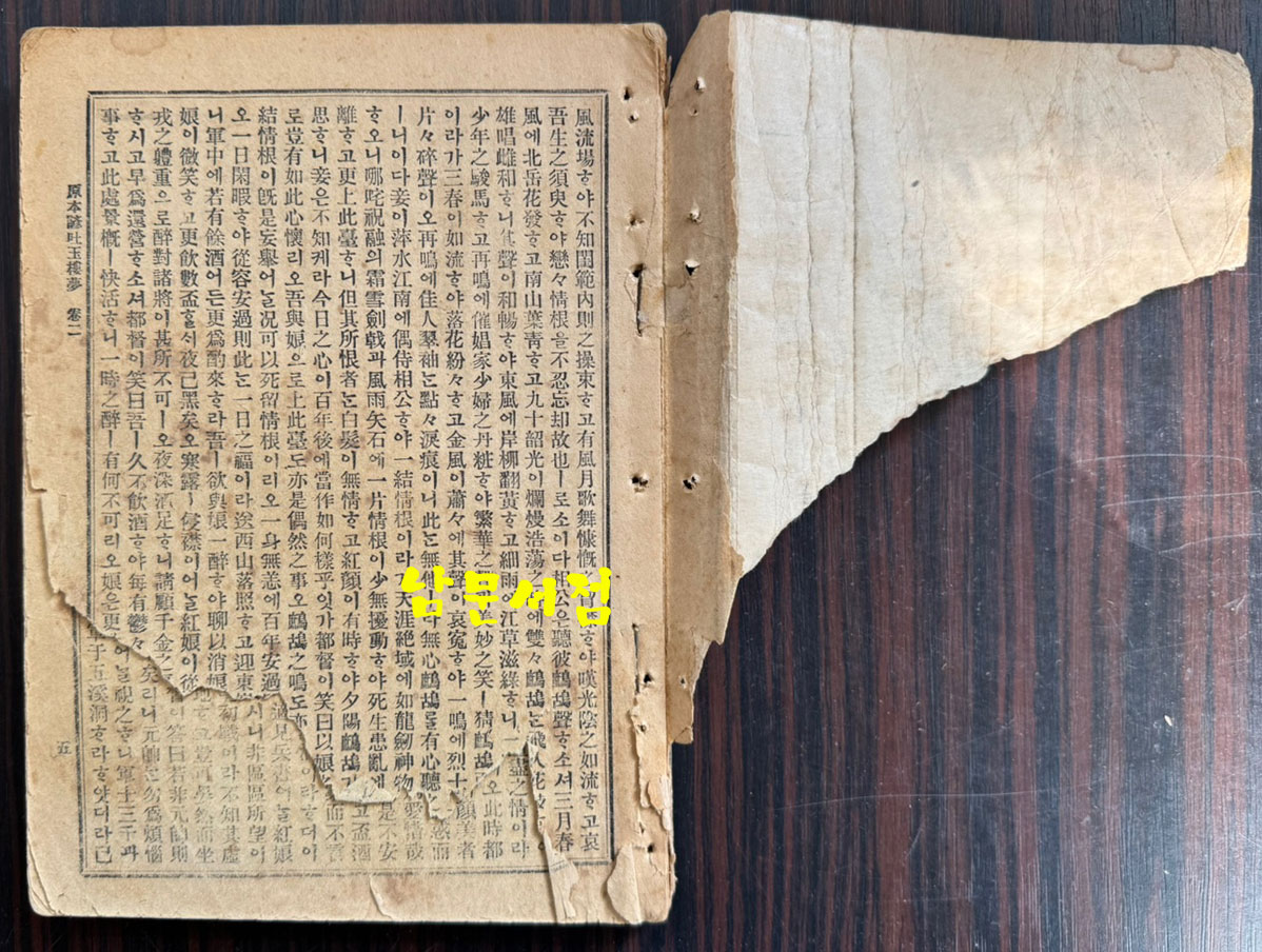 87f5ff98c5d9084b5e7ff5b7f25ff62e_1762318361_3016.jpg 87f5ff98c5d9084b5e7ff5b7f25ff62e_1762318361_3016.jpg