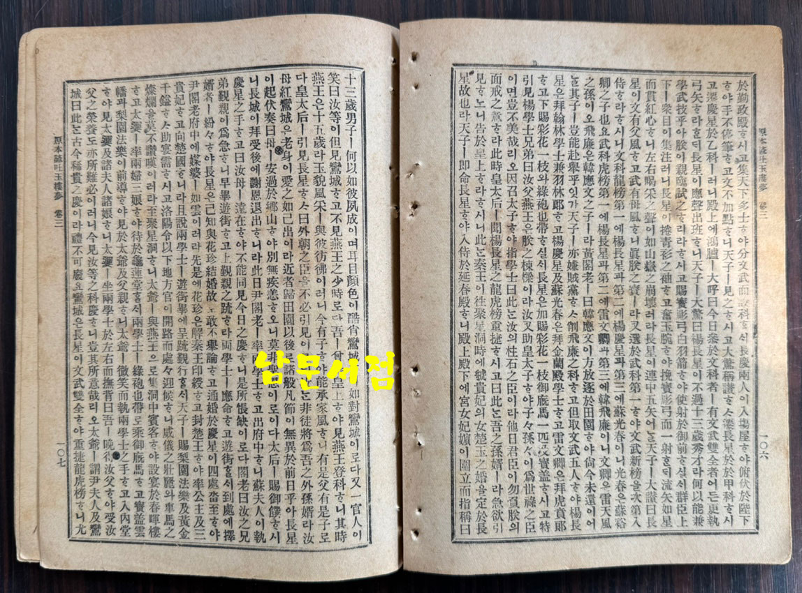 87f5ff98c5d9084b5e7ff5b7f25ff62e_1762318361_4927.jpg 87f5ff98c5d9084b5e7ff5b7f25ff62e_1762318361_4927.jpg