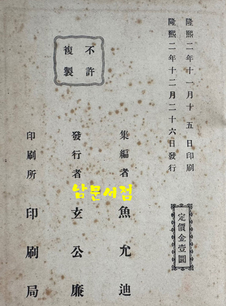 d3c0f365461b4cbe5b6f8d6bc1c2bad3_1762400562_2243.jpg d3c0f365461b4cbe5b6f8d6bc1c2bad3_1762400562_2243.jpg