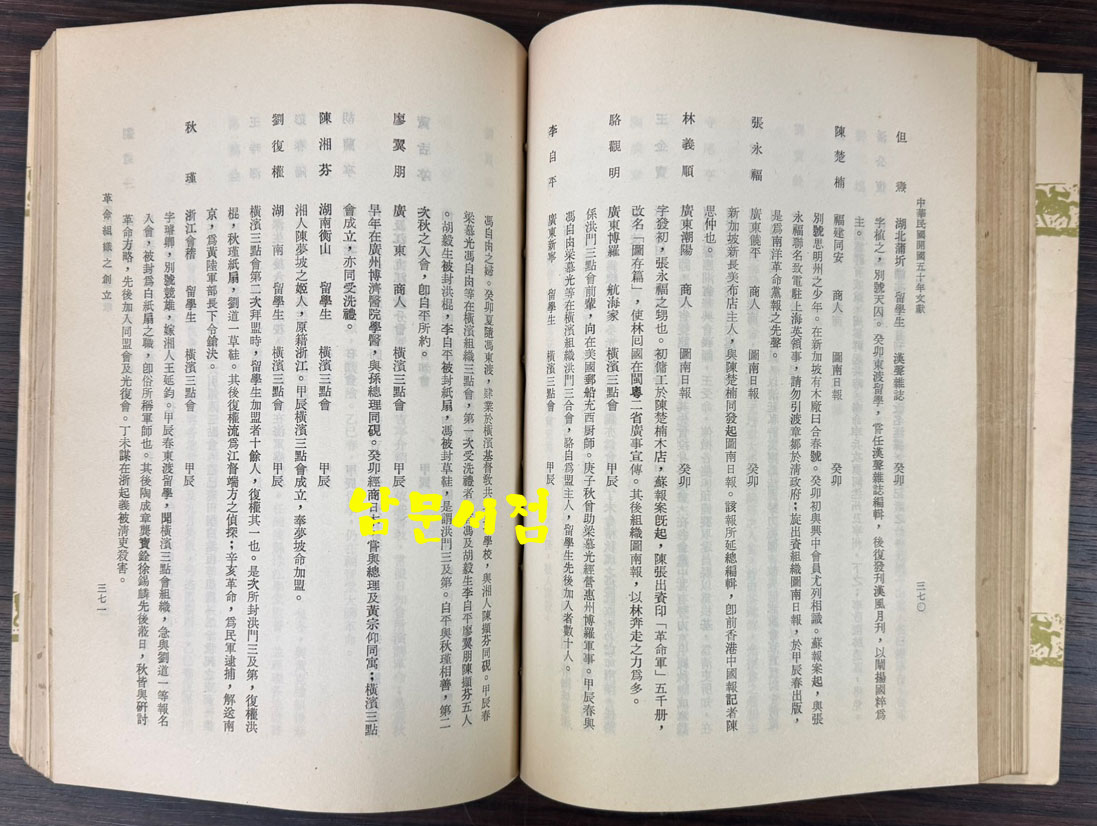 497e155399cf55b81fd3d5dfad801f51_1766806273_0963.jpg 497e155399cf55b81fd3d5dfad801f51_1766806273_0963.jpg