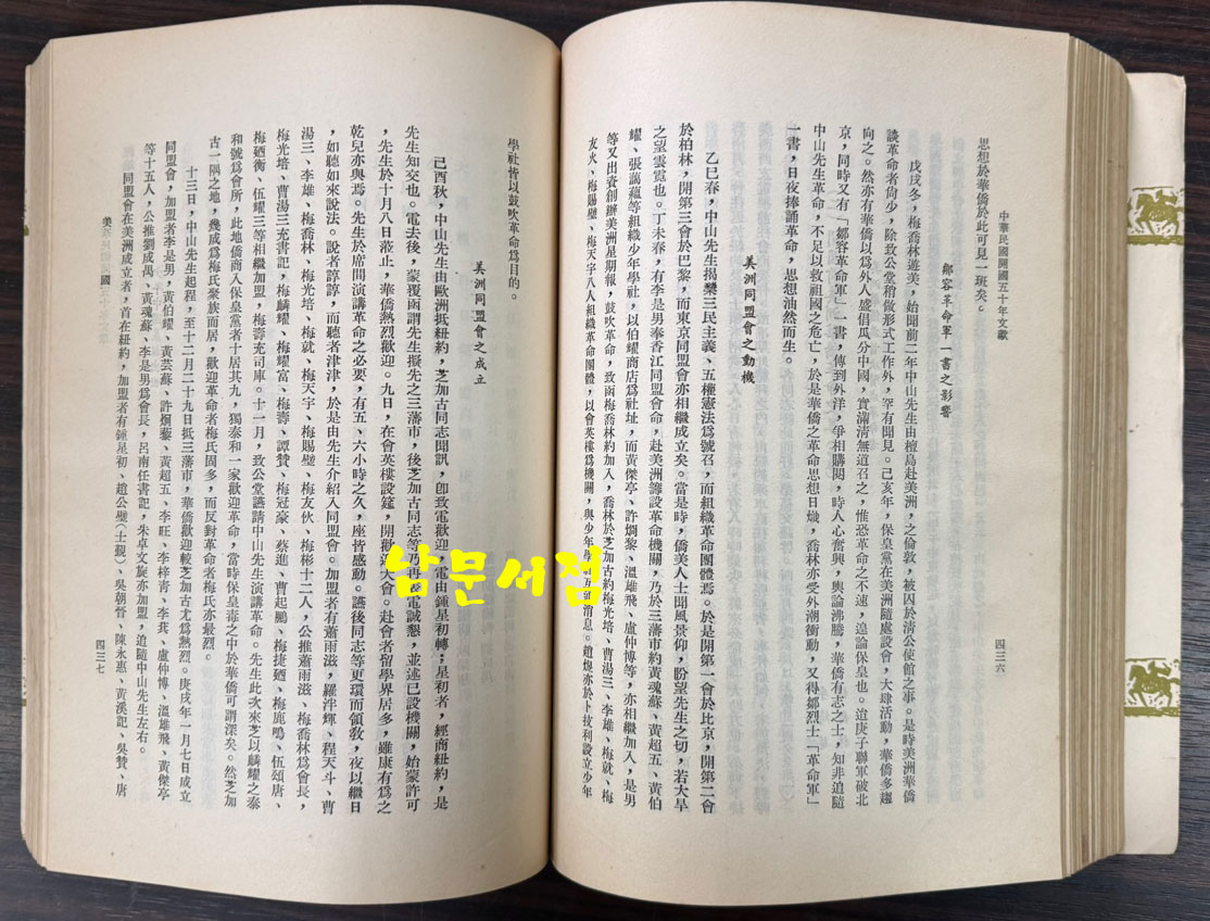 497e155399cf55b81fd3d5dfad801f51_1766806284_6795.jpg 497e155399cf55b81fd3d5dfad801f51_1766806284_6795.jpg