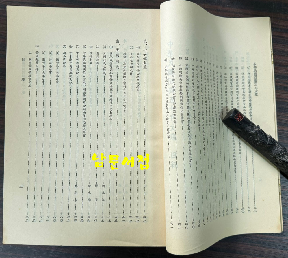 497e155399cf55b81fd3d5dfad801f51_1766806292_7033.jpg 497e155399cf55b81fd3d5dfad801f51_1766806292_7033.jpg