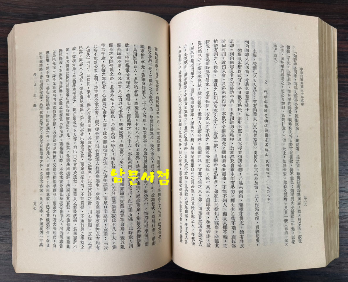 497e155399cf55b81fd3d5dfad801f51_1766806293_2638.jpg 497e155399cf55b81fd3d5dfad801f51_1766806293_2638.jpg