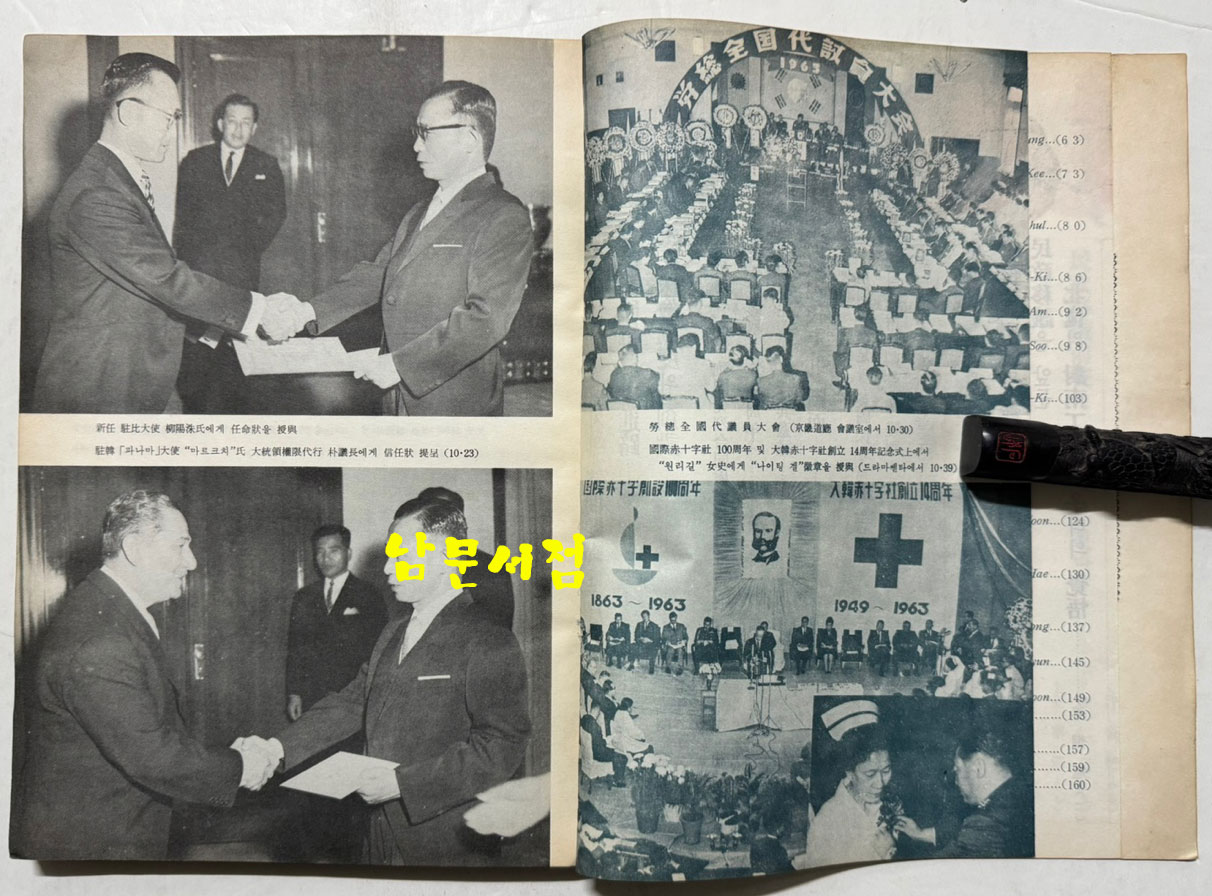 635912d22f01d8ae921e0321da0a152f_1765882898_3886.jpg 635912d22f01d8ae921e0321da0a152f_1765882898_3886.jpg