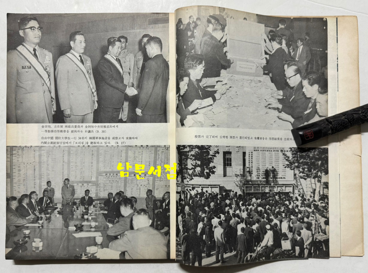 635912d22f01d8ae921e0321da0a152f_1765883118_406.jpg 635912d22f01d8ae921e0321da0a152f_1765883118_406.jpg