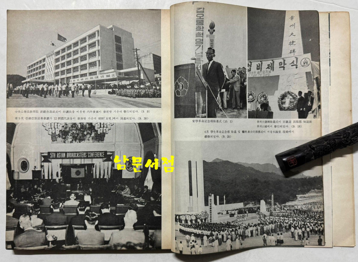 635912d22f01d8ae921e0321da0a152f_1765883118_4577.jpg 635912d22f01d8ae921e0321da0a152f_1765883118_4577.jpg