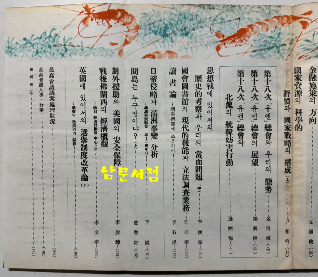 635912d22f01d8ae921e0321da0a152f_1765883288_7606.jpg 635912d22f01d8ae921e0321da0a152f_1765883288_7606.jpg