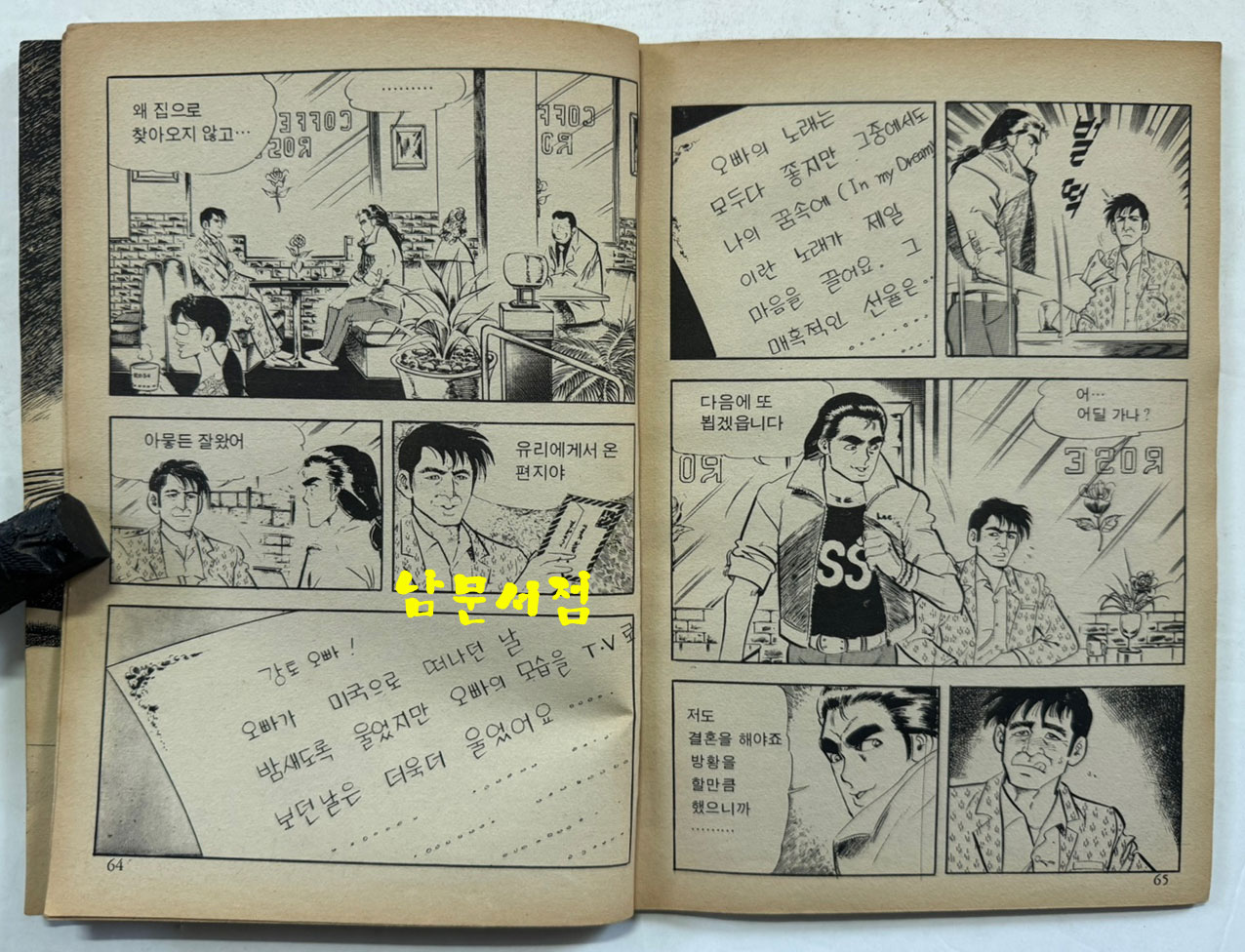 6d8e48dd72459939394f2da3e1b4b9bf_1765444385_7226.jpg 6d8e48dd72459939394f2da3e1b4b9bf_1765444385_7226.jpg