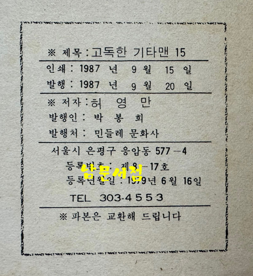 6d8e48dd72459939394f2da3e1b4b9bf_1765444385_7473.jpg 6d8e48dd72459939394f2da3e1b4b9bf_1765444385_7473.jpg