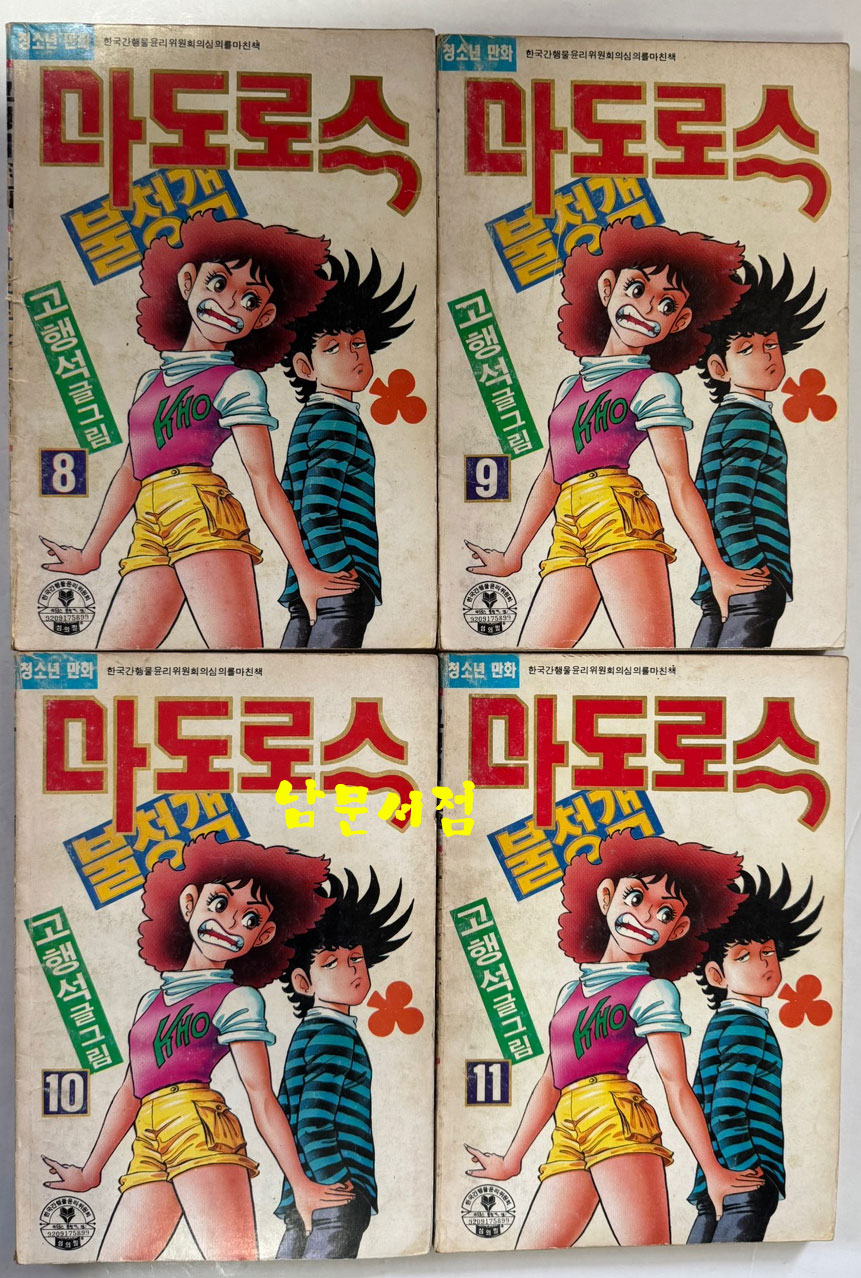 6d8e48dd72459939394f2da3e1b4b9bf_1765444692_7238.jpg 6d8e48dd72459939394f2da3e1b4b9bf_1765444692_7238.jpg