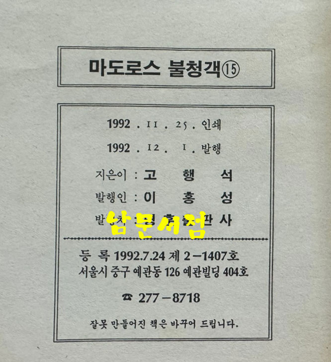 6d8e48dd72459939394f2da3e1b4b9bf_1765444692_8746.jpg 6d8e48dd72459939394f2da3e1b4b9bf_1765444692_8746.jpg