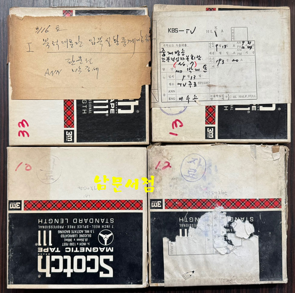 6d8e48dd72459939394f2da3e1b4b9bf_1765445260_5236.jpg 6d8e48dd72459939394f2da3e1b4b9bf_1765445260_5236.jpg