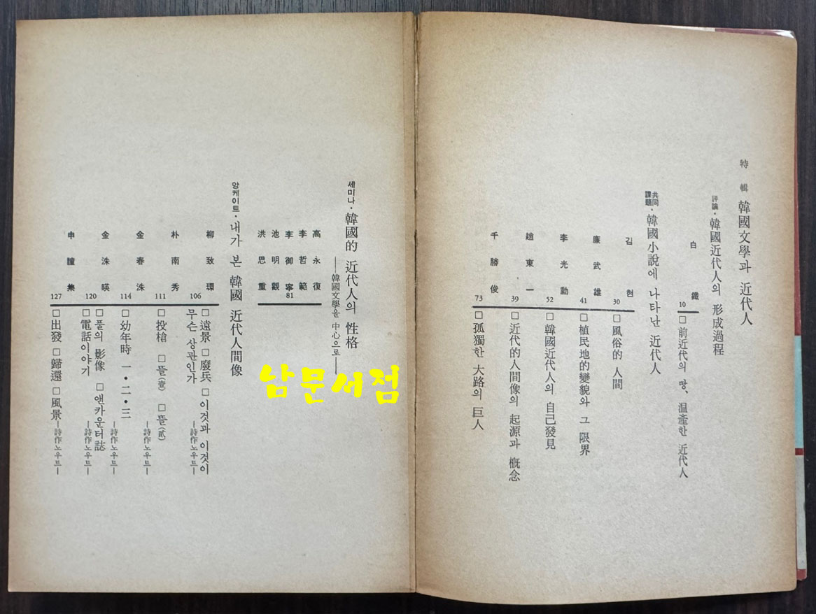 9f692ccd9ac080c59aa44d92cf50344d_1768351720_5195.jpg 9f692ccd9ac080c59aa44d92cf50344d_1768351720_5195.jpg