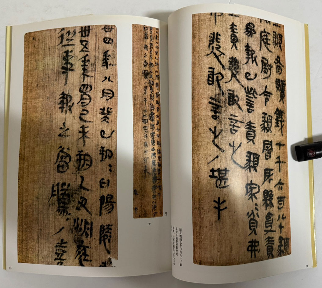 간독명적선 1~8 전8권 완질