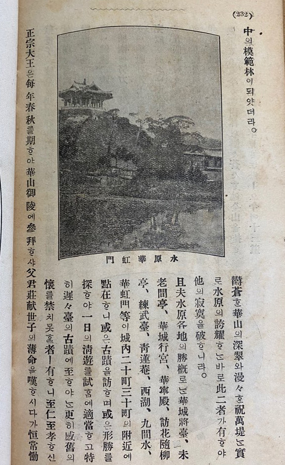 경성안내 1915년 초판 한문과 한글로 되어있음 사진참조