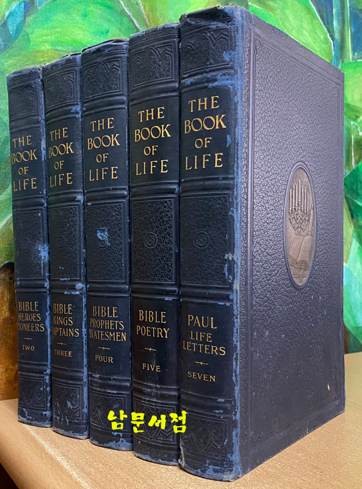 1930년 the book of life bible 2.3.4.5.7 성경책 다섯권 일괄판매
