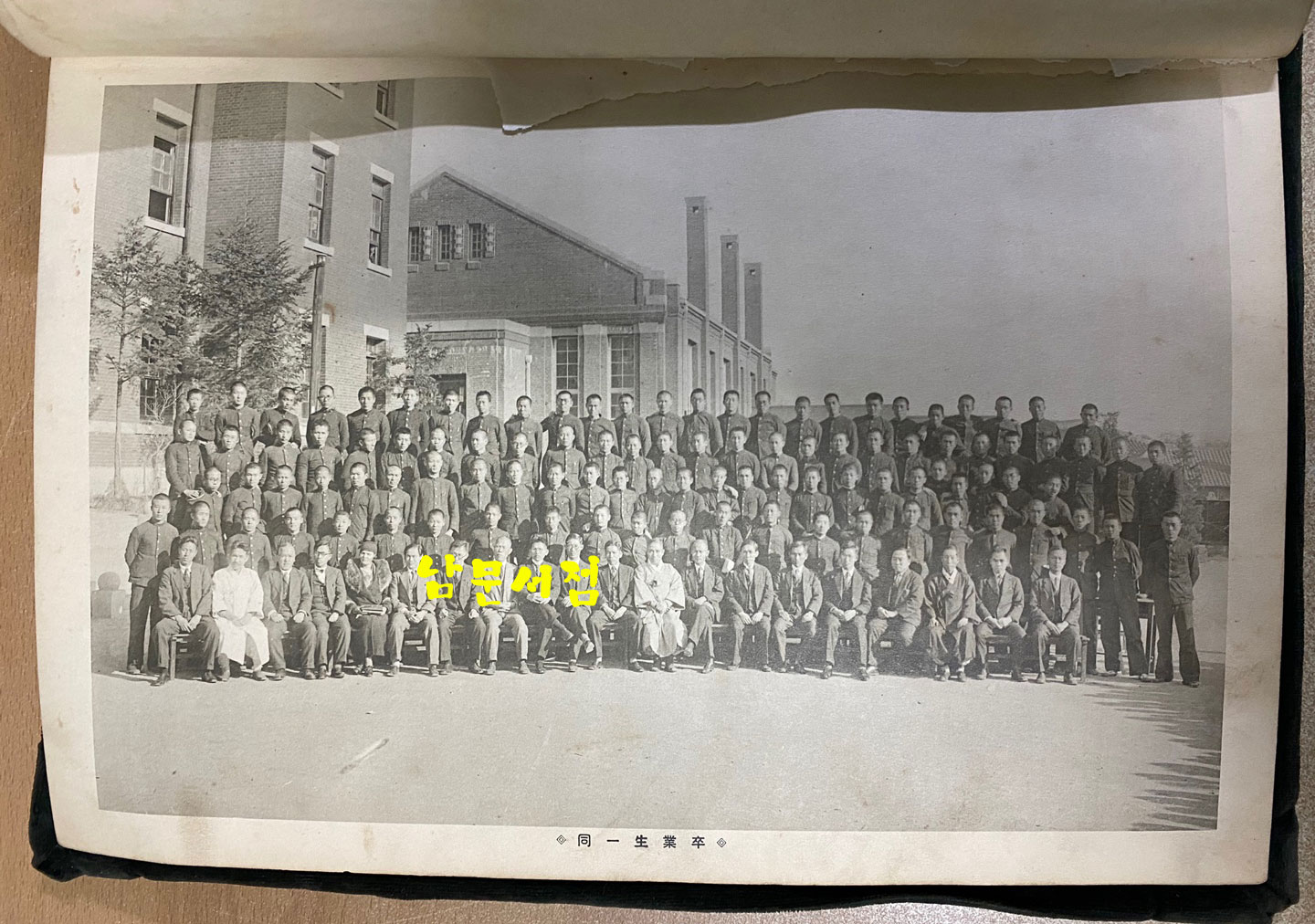 휘문고등보통학교 1934년 제12회 졸업앨범 - 정지용. 이병기 등 보임