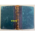 四史聖經 사사성경 明治43年 1910년 초간본