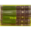 국역 고려사절요 1~5 전5권 완질 뒷쪽 원문 수록 / 1989년 중판 / 민문고