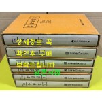 국역 농암집 1~6 전6책 원문영인포함 / 민족문화추진회 한국고전번역원